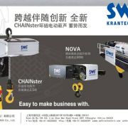 xSWFl(wi) ؙC(j)늺Jelectric hoistscranes of KONECRANES,swf,