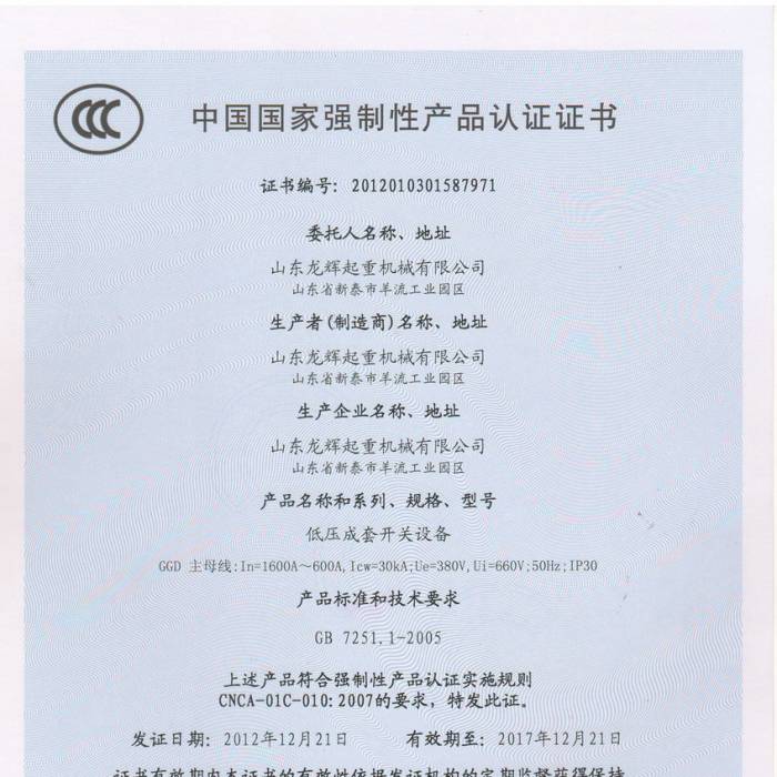 ͉_P(gun)O(sh)䣬Їҏ(qing)Ԯa(chn)ƷJ(rn)CCC̖(ho)201201031587971
