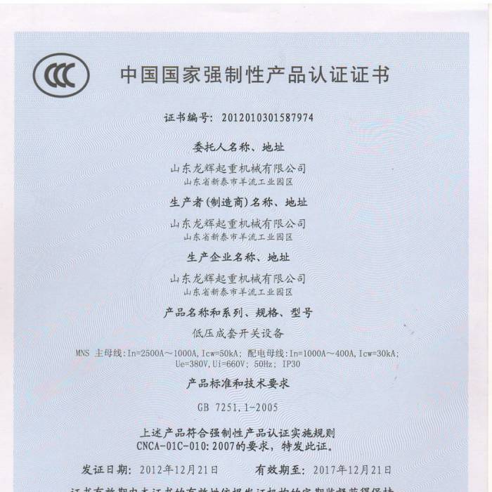 ͉_P(gun)O(sh)Їҏ(qing)Ԯa(chn)ƷJ(rn)CCC̖(ho)201201301587974